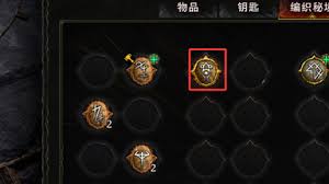 最后纪元S2编织者天赋怎么加点