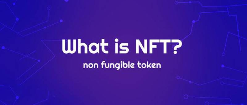 什么是NFT代币?NFT代币如何使用?