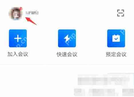 腾讯会议语音激励怎么开启?腾讯会议语音激励开启教程