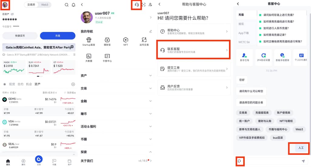 Gate Web3wallet常见问题汇总