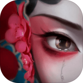 纸嫁衣2奘铃村 最新版