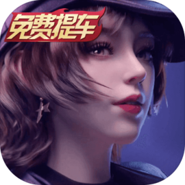 王牌竞速 网易正版官网版