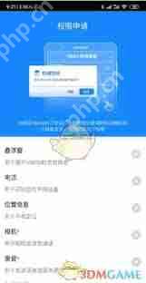 vmos怎么用
