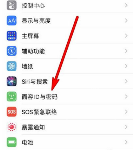 ios15.4口罩解锁怎么设置