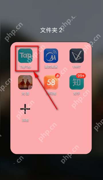 Taptap如何查看用户协议?Taptap查看用户协议的方法