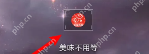 美味不用等怎么绑定手机号 美味不用等绑定手机号方法