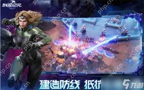 群星纪元辅助治疗队怎么玩