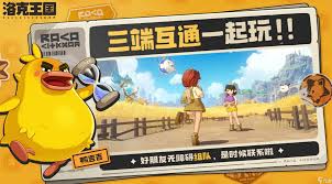 洛克王国拉鳐技能如何搭配