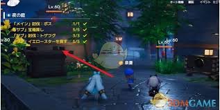 开放空间副本怎么通关