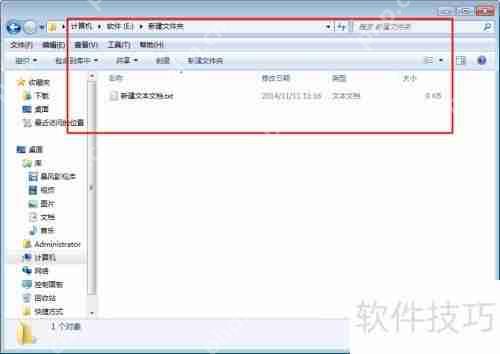 如何隐藏文件夹及查看隐藏文件夹