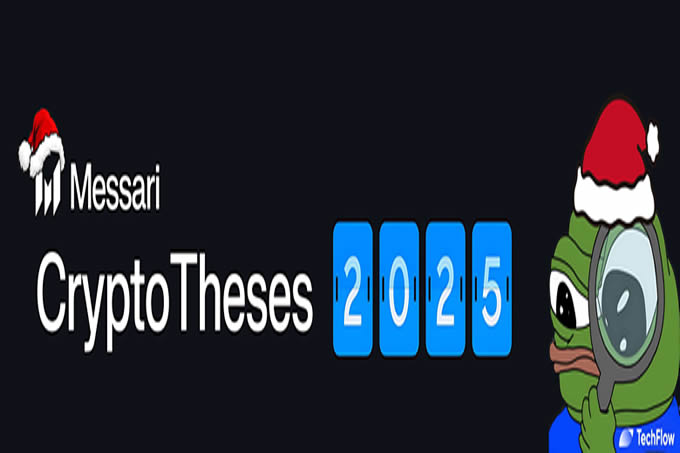 Messari 2025加密展望:宏观环境会推动比特币上涨,Meme火热仍将延续