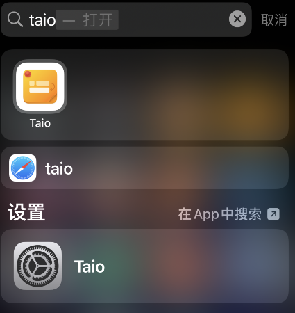 taio怎么导出pdf文档 taio文件保存为pdf格式教程分享