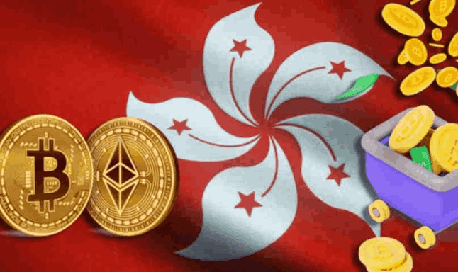 香港加密货币交易所合法吗?合规了吗?