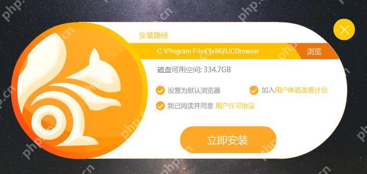 华为手机UC视频导出电脑