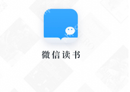 微信读书替身书架书籍怎么删除