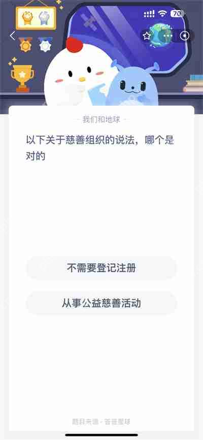 支付宝蚂蚁庄园5.15日答案是什么