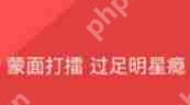 在酷狗唱唱里如何进行提现？酷狗唱唱提现方法说明