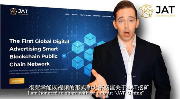 JAT是什么币种？JAT加特链是不是归零没有投资价值了？