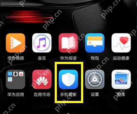 在荣耀8x中怎么将系统应用卸载？将系统应用卸载的方法说明