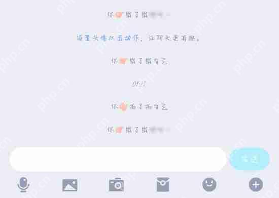 QQ双击头像怎么设置