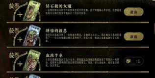 苏丹的游戏传统改革怎么增减