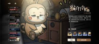 黑色信标猴子打字机活动怎么玩