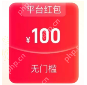 点淘61810元红包怎么领 点淘元宝兑红包有效期多久