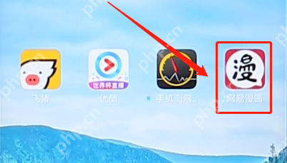 在网易漫画里怎么进行返回？网易漫画返回的操作流程一览