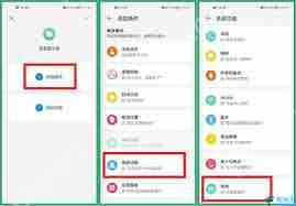 如何更改充电提示音主题设置-怎样设置充电提示音主题