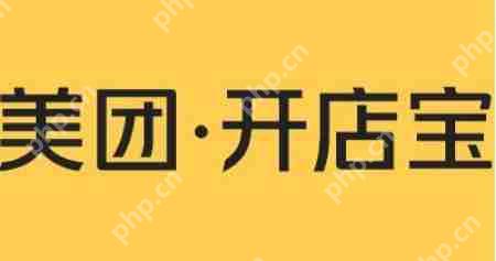美团开店宝怎么设置登录密码？-美团开店宝设置登录密码的方法
