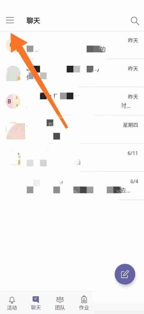 Microsoft Teams怎么设置图片上传质量?Microsoft Teams设置图片上传质量方法