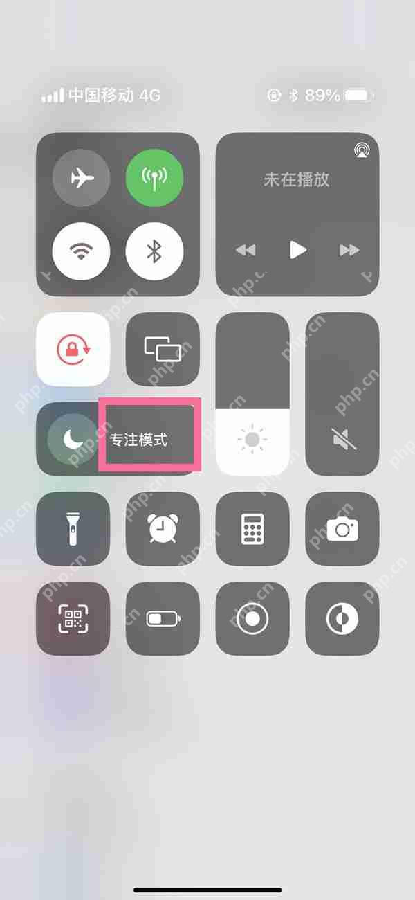 苹果14pro专注模式怎么取消