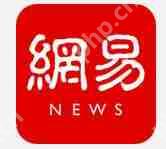 如何通过网易新闻听新闻？通过网易新闻听新闻的步骤分享