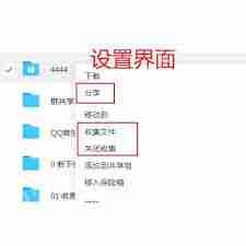 deepseek网页版怎么登录