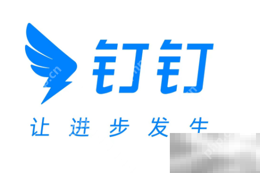 钉钉直播查看观看时长步骤