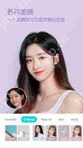 B612咔叽怎么给视频中的人美颜