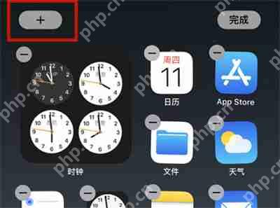 iPhone13怎么设置电量百分比