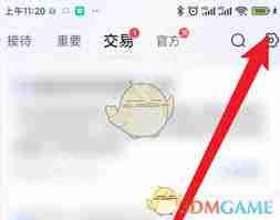 抖店悬浮球功能如何开启