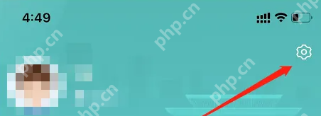 i莞家怎么注销账号 i莞家注销账号方法