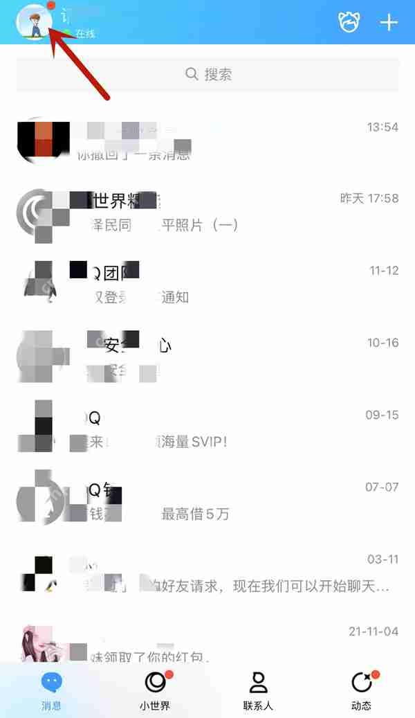 qq解冻好友辅助怎么弄