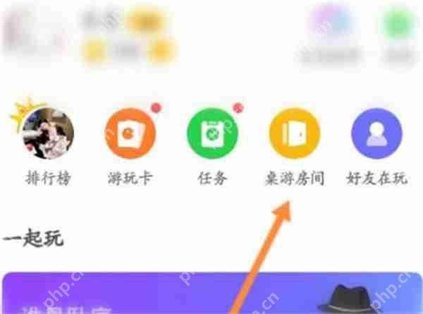 会玩怎么创建游戏房间
