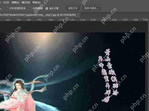 ps羽化效果怎么添加
