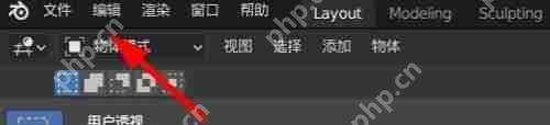 Blender怎么安装ExtraObjects插件？Blender安装ExtraObjects插件教程