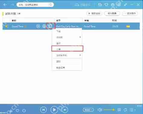 百度音乐怎么分享音乐 分享音乐操作流程简介