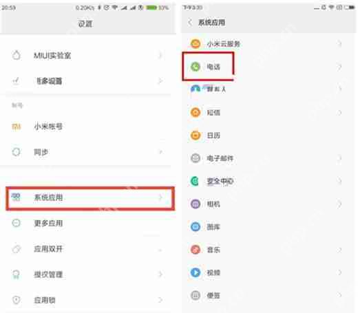 在红米note6中怎么设置翻转静音？设置翻转静音的方法说明