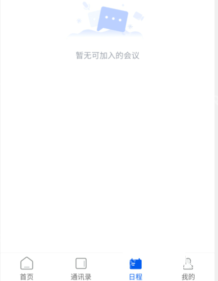 云视讯高清视频如何设置
