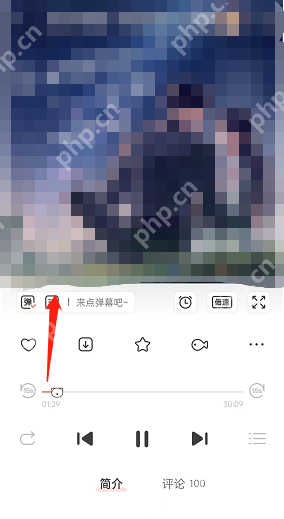 猫耳fm怎么查看弹幕列表?猫耳fm查看弹幕列表方法