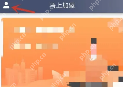 阳光车主怎么退出登录 阳光车主退出登录方法
