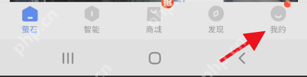 萤石云视频终端绑定怎么开启