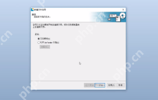 BarTender如何制作标准条形码？BarTender制作标准条形码的方法